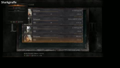 다크소울3 시험방송 2