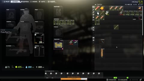 Escape From Tarkov [ АПС Лаба ]