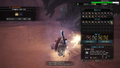 [머드] 철벽주 나올때 까지