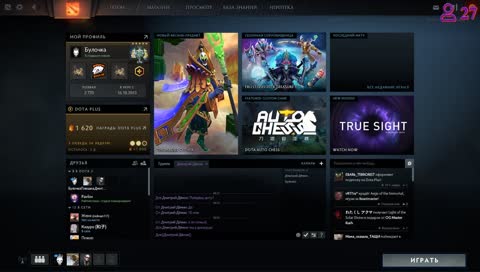 Немного боли на ночь.