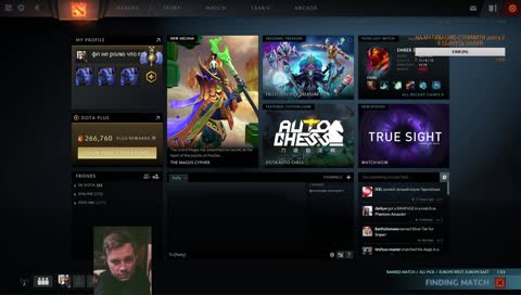 когда  уже  стримера заберет океан