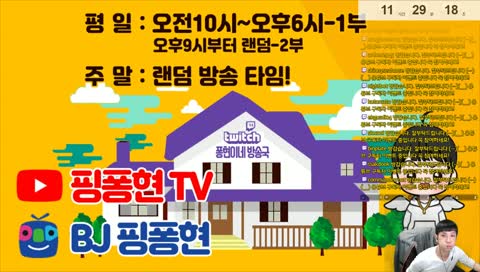 배그 워모드&커스텀 전에 오버워치 놀자?~(유튜브 구독자이벤트 진행중)