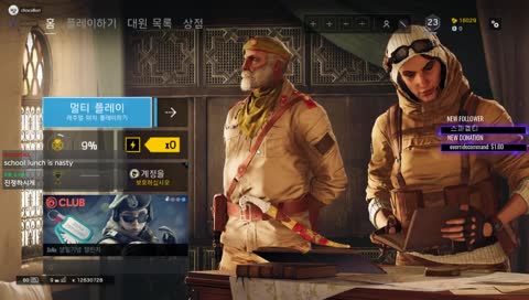 [[북미섭]] 캐쥬얼 Welcome Friends 'ㅅ'