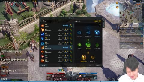 [로스트아크] 78일차 498+ 호크아이 떡상 스킬트리 연구 합니다!