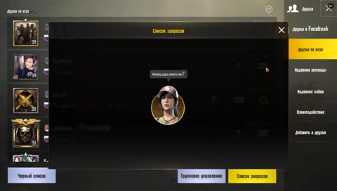 ВОЗЬМЕТ ЛИ ДЕВУШКА ТОП 1 ??