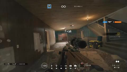 Rainbow six siege