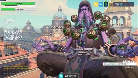 JINJIN 오버워치 플레 진짜진짜 가고싶어요(후원은사랑)