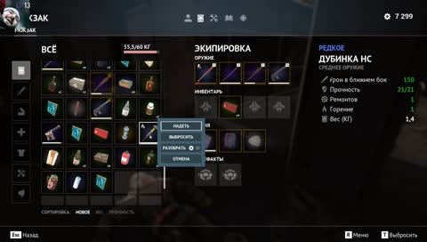 Холодный ,ублюдский и не ламповый стрим для бомжей