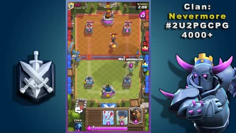 х2 элик, х2 боль? Катаю турнир