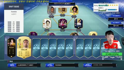 와씨 퓨처스 아놀드 가격 떡락했다??몇판만 써볼게요.