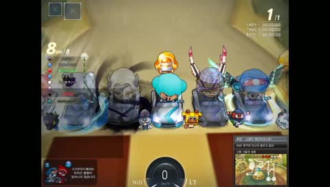 카트 조금 합니다