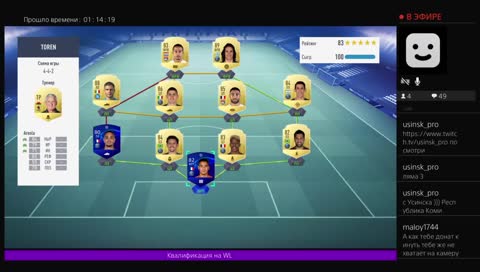 Квалификация WL) Собираем пожертвования на камеру.