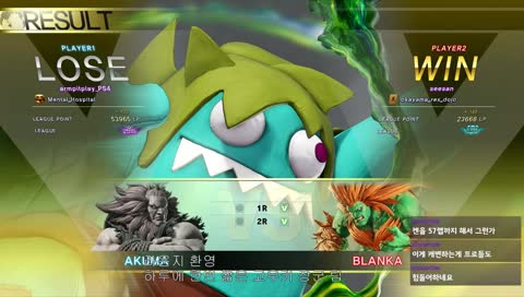 {mental hospital} 정신집중 고우키 장군 방송