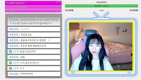 같이 저녁 먹을래요?