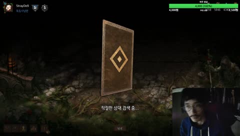 [들개] 덱과 등반의 시간