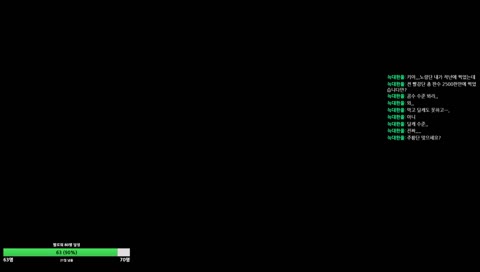 날아오르라 녹티스여~