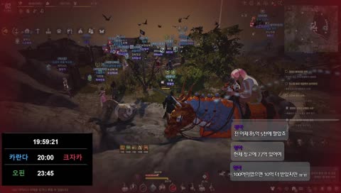 [검은사막] 만성피로 워부