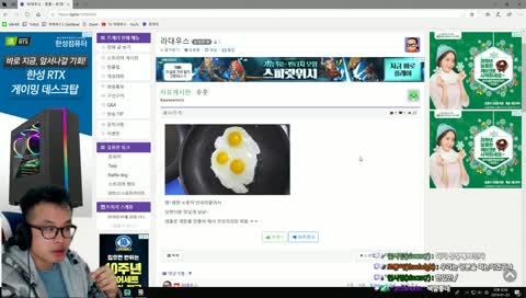 [라대우스] 유퀘하게! GO! 번개치기 공부! 리얼헬팟 공대장의  와우 wow [종합게임방송]