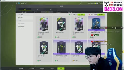 정재영[Ding] 아.. 6천만BP 날렸다..아 개빡친다.. 아... 피파4