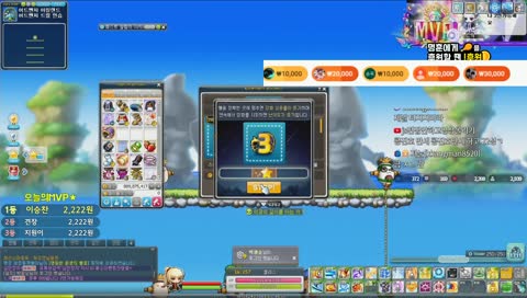 [명예훈장] 마지막남은 아케인 견장 22성 도전.. 제발 ..  메이플