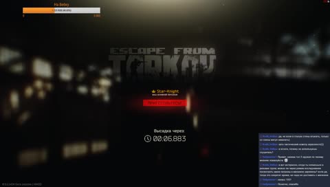 [RU] 🔥Assault BEAR🔥 PVP/PVE