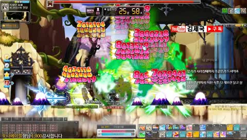 [김제국]10시 30분까지 미친듯이 메소만 벌어봅시다. (메이플)