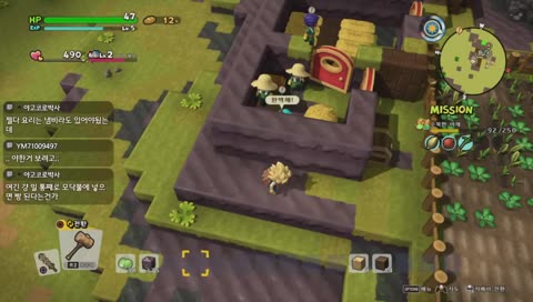 [도땡] 드래곤 퀘스트 빌더즈 2 ! 'ㅅ')!