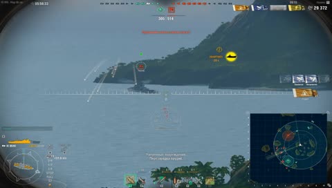 World of Warships сейчас...