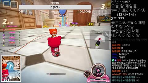 골든파라곤9삭제빵) 1시까지만 막자모드