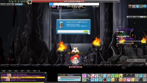 [메이플스토리]  스카니아 채팅읽다마다는 남자 보스돌돌이