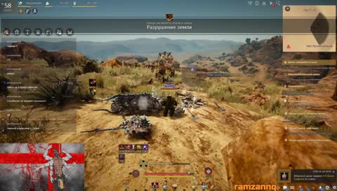 Огненная Ярость  2