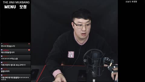 MUKBANG