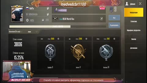 PUBG Mobile всем привет.