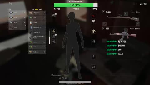 [단추주인]단추주인배린배그배틀그라운드