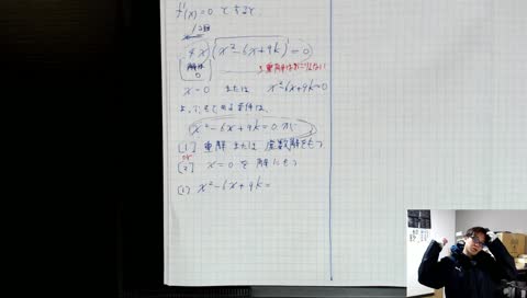 ふみいち の 社会人受験