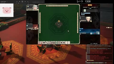 はいしん。麻雀