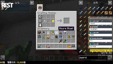 [시참 모드팩] 핵융합로!