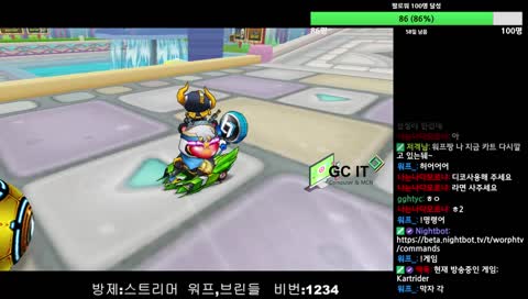 카트라이더 인생 시참가능합니다