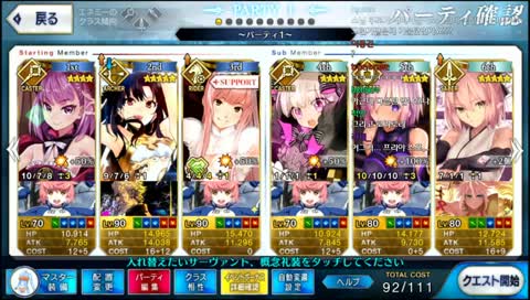 [190124] Fate/Grand Order(FGO) - 일그오 프리즈마 이리야 복각 쿠로 얻으로 가즈아