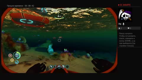 Subnautica: первый раз - водолаз. Выживание