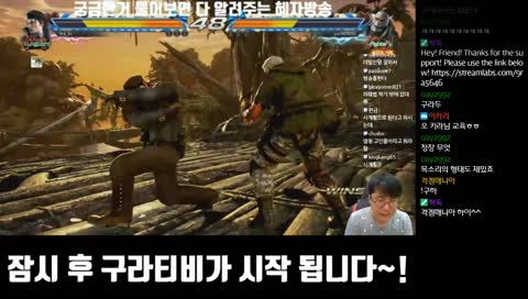 GURA 텍프도 교육한다(키라)