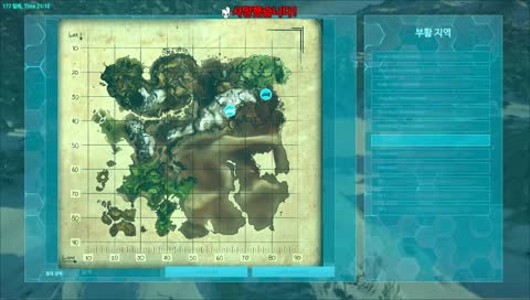 아크 라그나로크 언오피셜 PVP 2일차