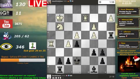 (Chess) Шахматы на Chesscom(Чесском), Arena Kings Chess Season 3(Арена Королей) 3+0