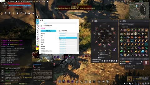 【藍白白❤】慢慢體驗遊戲~(༼☯﹏☯༽)