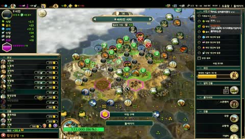 [볼베뉨][!lek바티칸] | !LEK모드란? |  !lek모드설치법 | !LEK모드 | !맵 | !civ5commands