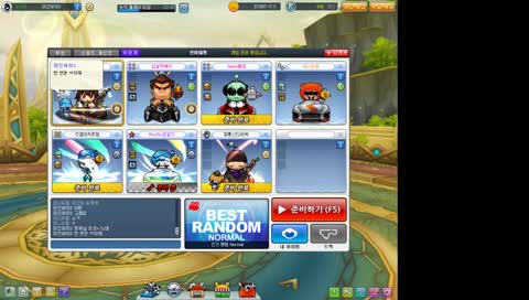 카트 시참 하실 분?