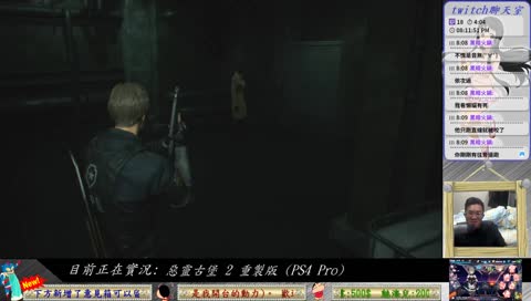 [音無の休閒台]  [TW] 惡靈古堡2應該最少會跑3輪 英文 日文 中文 ((暴君可以不要再追了嗎...