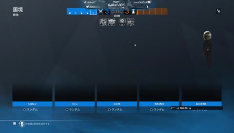 【PC版 R6S】週末モードシージ