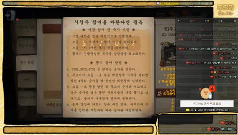 [푸고미 방송 78화] 3부. 제5인격! 시청자참여(연합분쟁, 커스텀게임, 뒤풀이) 진행해요~!(버벅인다면 유튜브 슝!!)