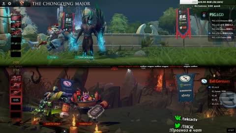 PSG.LGD vs Evil Geniuses | Bo3 | The Chongqing Major by @Tekcac [RU]